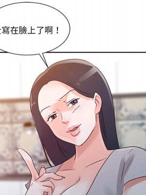 爸爸的女人 10-11話_11_097
