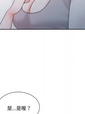 爸爸的女人 10-11話_11_098