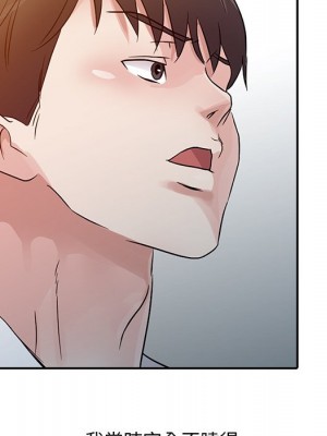 爸爸的女人 10-11話_11_103