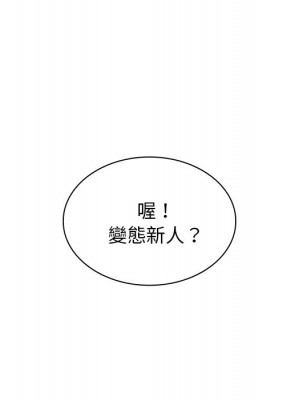 組長好神祕 6-7話_06_004