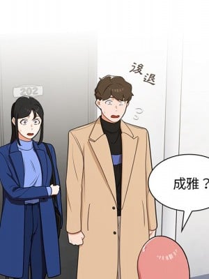 組長好神祕 6-7話_06_005