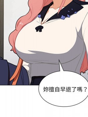 組長好神祕 6-7話_06_015