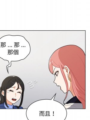 組長好神祕 6-7話_06_016