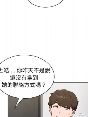 組長好神祕 6-7話_06_017