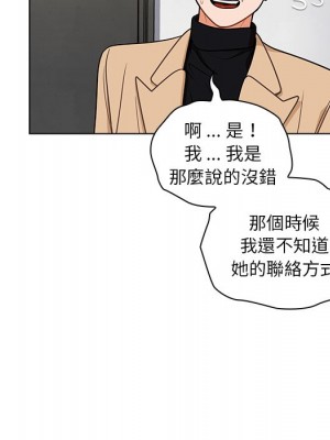 組長好神祕 6-7話_06_018
