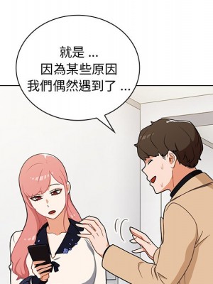 組長好神祕 6-7話_06_019