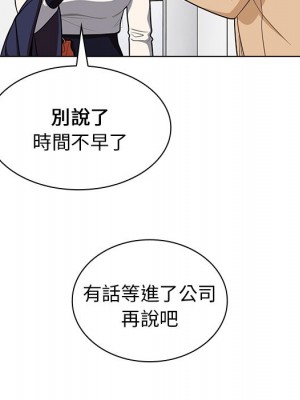 組長好神祕 6-7話_06_020