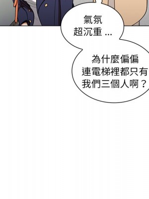 組長好神祕 6-7話_06_024