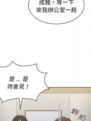 組長好神祕 6-7話_06_027