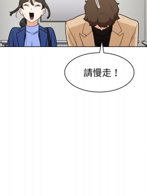 組長好神祕 6-7話_06_028