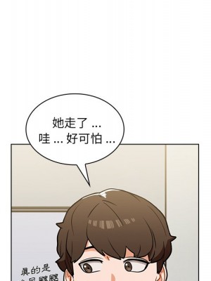 組長好神祕 6-7話_06_029