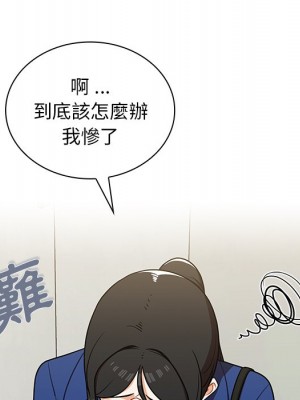 組長好神祕 6-7話_06_031