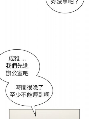 組長好神祕 6-7話_06_033