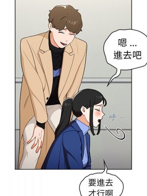 組長好神祕 6-7話_06_034
