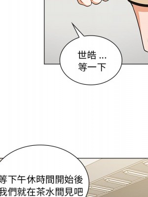 組長好神祕 6-7話_06_036