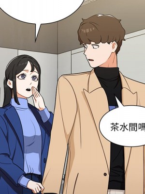 組長好神祕 6-7話_06_037