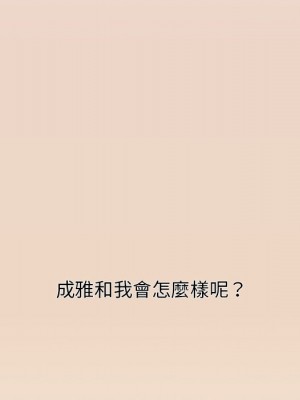組長好神祕 6-7話_06_042