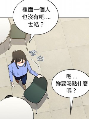 組長好神祕 6-7話_06_047