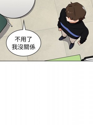組長好神祕 6-7話_06_048