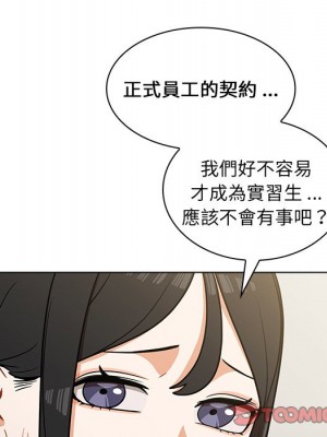 組長好神祕 6-7話_06_049