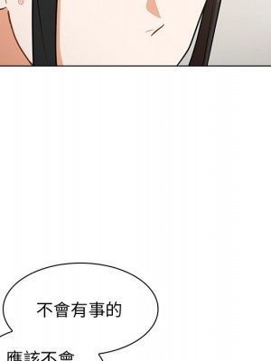 組長好神祕 6-7話_06_050
