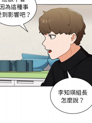組長好神祕 6-7話_06_051