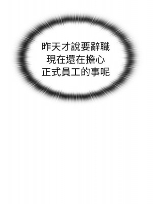組長好神祕 6-7話_06_052