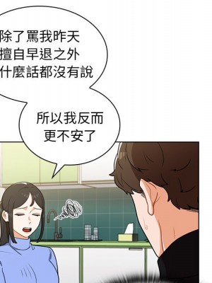組長好神祕 6-7話_06_053