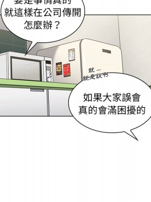 組長好神祕 6-7話_06_056