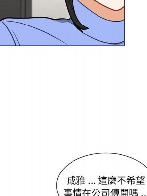 組長好神祕 6-7話_06_058