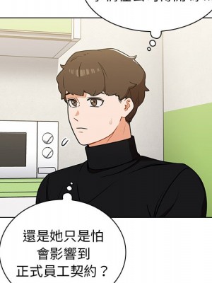 組長好神祕 6-7話_06_059