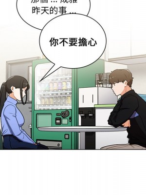 組長好神祕 6-7話_06_061