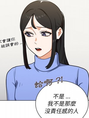 組長好神祕 6-7話_06_063