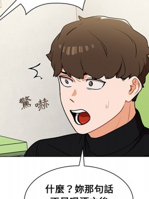 組長好神祕 6-7話_06_065