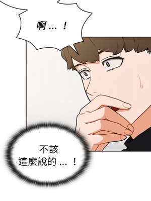 組長好神祕 6-7話_06_067