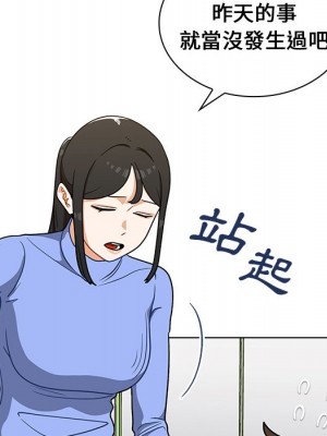 組長好神祕 6-7話_06_069