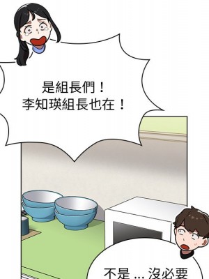 組長好神祕 6-7話_06_076