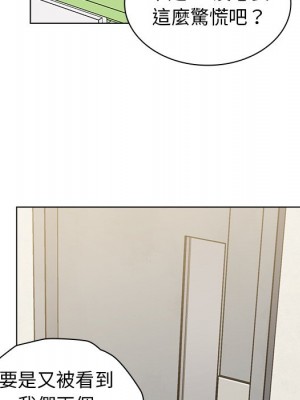組長好神祕 6-7話_06_077
