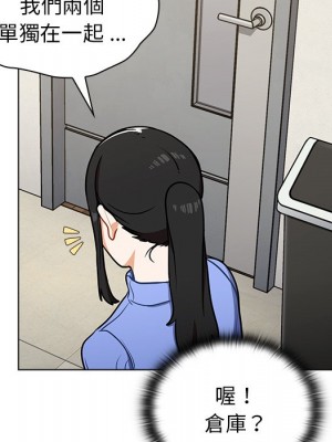 組長好神祕 6-7話_06_078