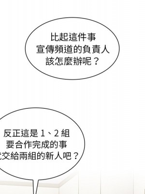 組長好神祕 6-7話_06_080