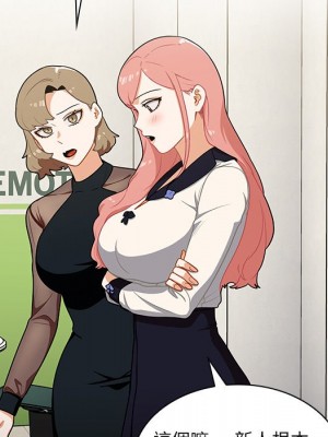 組長好神祕 6-7話_06_081