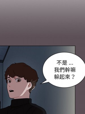 組長好神祕 6-7話_06_084