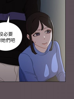組長好神祕 6-7話_06_085