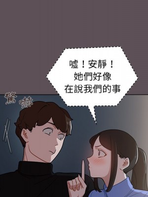 組長好神祕 6-7話_06_086