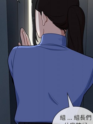 組長好神祕 6-7話_06_093
