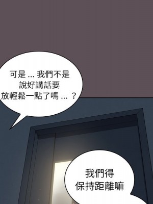 組長好神祕 6-7話_06_095