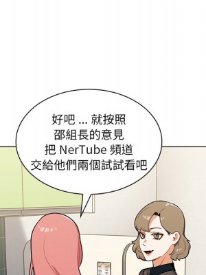 組長好神祕 6-7話_06_100