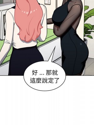 組長好神祕 6-7話_06_101