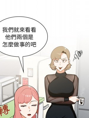 組長好神祕 6-7話_06_102