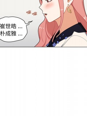 組長好神祕 6-7話_06_105